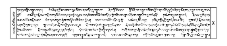 File:Terdzo-GA-013.pdf