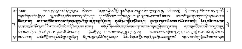 File:Terdzo-GA-013.pdf