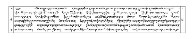 File:Terdzo-GA-013.pdf