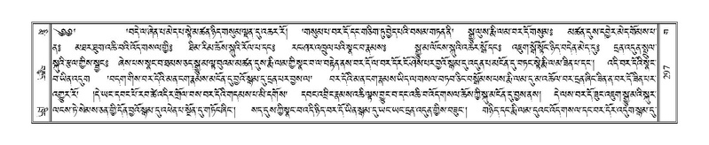 File:Terdzo-GA-013.pdf