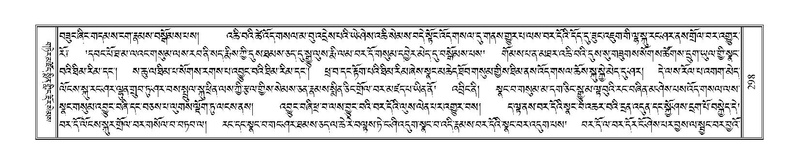 File:Terdzo-GA-013.pdf