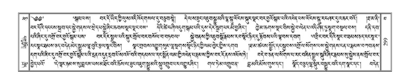 File:Terdzo-GA-013.pdf