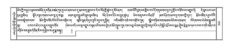 File:Terdzo-GA-013.pdf