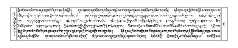 File:Terdzo-GA-013.pdf