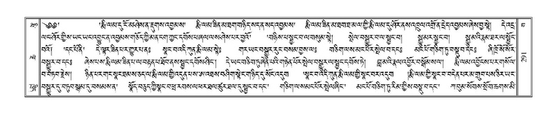 File:Terdzo-GA-013.pdf