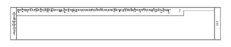 File:Terdzo-GA-014.pdf