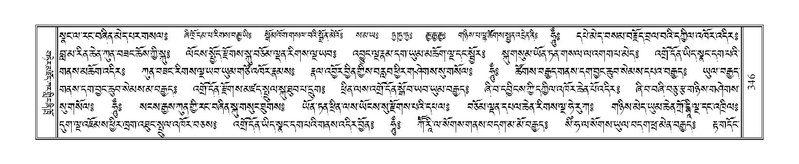 File:Terdzo-GA-017.pdf