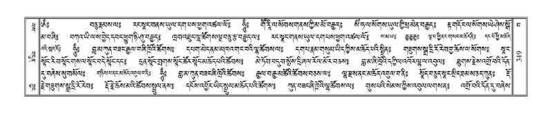 File:Terdzo-GA-017.pdf