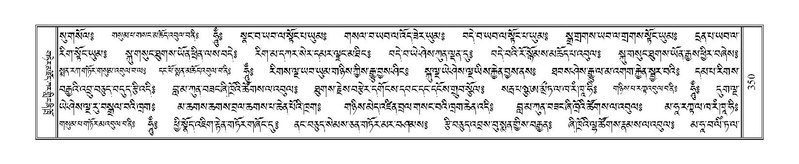 File:Terdzo-GA-017.pdf