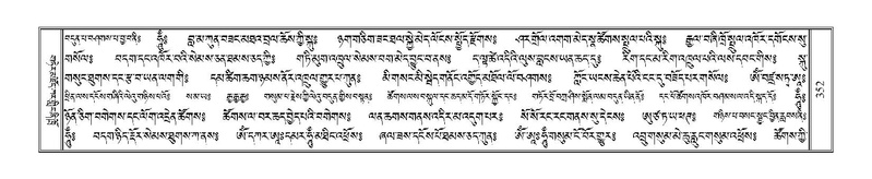 File:Terdzo-GA-017.pdf