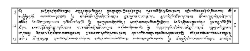 File:Terdzo-GA-017.pdf