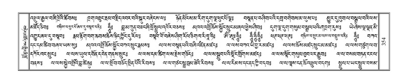 File:Terdzo-GA-017.pdf