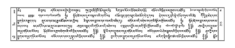 File:Terdzo-GA-017.pdf