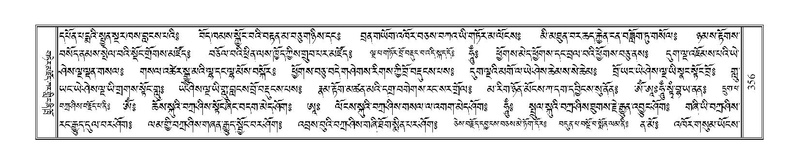 File:Terdzo-GA-017.pdf