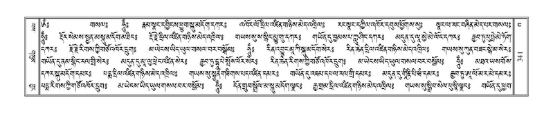 File:Terdzo-GA-017.pdf