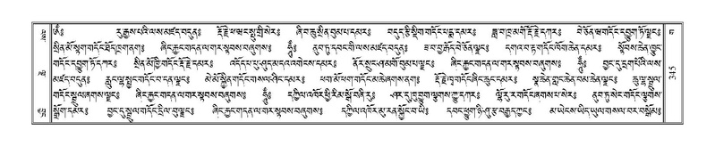 File:Terdzo-GA-017.pdf