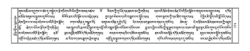 File:Terdzo-GA-020.pdf