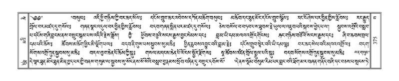 File:Terdzo-GA-020.pdf