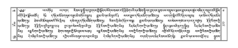 File:Terdzo-GA-020.pdf