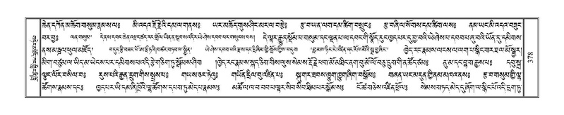 File:Terdzo-GA-020.pdf