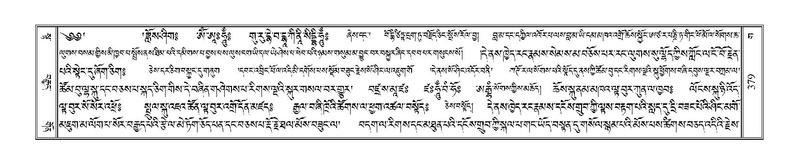 File:Terdzo-GA-020.pdf