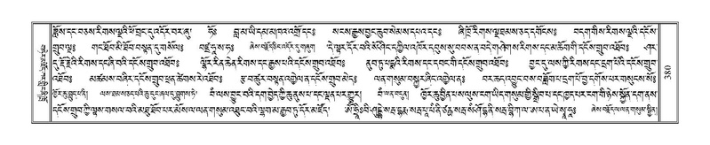 File:Terdzo-GA-020.pdf