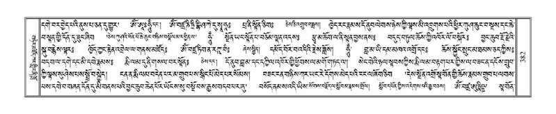 File:Terdzo-GA-020.pdf