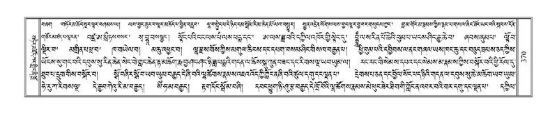 File:Terdzo-GA-020.pdf