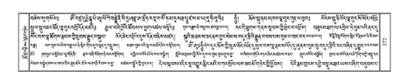 File:Terdzo-GA-020.pdf