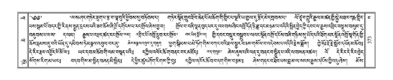 File:Terdzo-GA-020.pdf