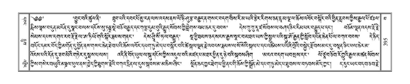 File:Terdzo-GA-021.pdf