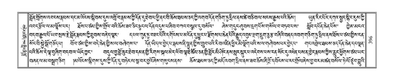 File:Terdzo-GA-021.pdf