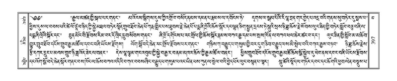 File:Terdzo-GA-021.pdf