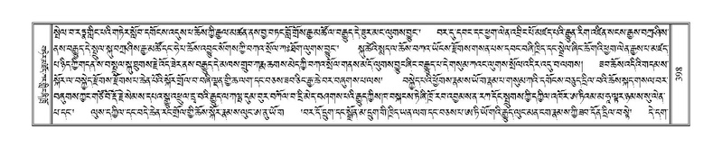 File:Terdzo-GA-021.pdf