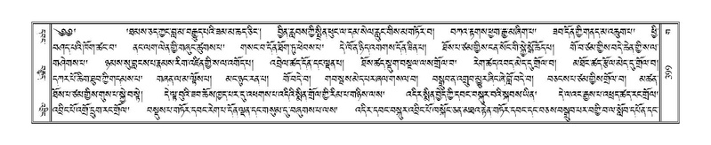 File:Terdzo-GA-021.pdf