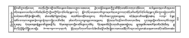 File:Terdzo-GA-021.pdf