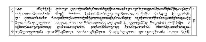 File:Terdzo-GA-021.pdf