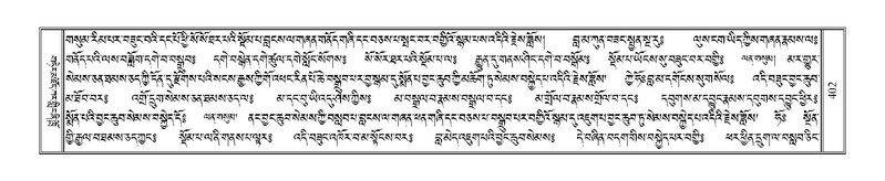 File:Terdzo-GA-021.pdf