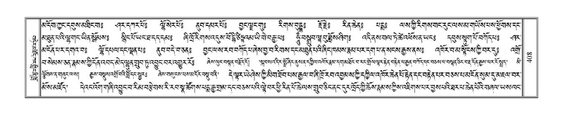 File:Terdzo-GA-021.pdf