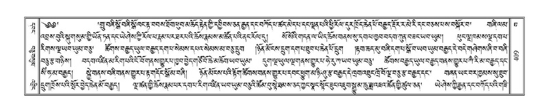 File:Terdzo-GA-021.pdf