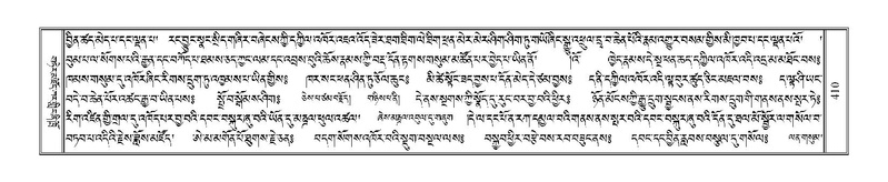 File:Terdzo-GA-021.pdf