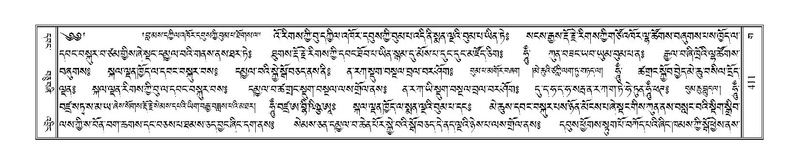 File:Terdzo-GA-021.pdf