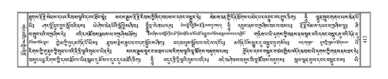 File:Terdzo-GA-021.pdf