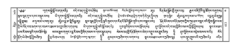 File:Terdzo-GA-021.pdf