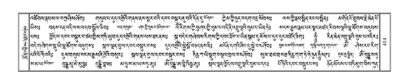 File:Terdzo-GA-021.pdf