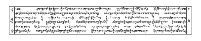 File:Terdzo-GA-021.pdf