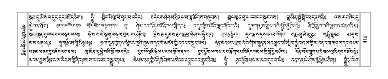 File:Terdzo-GA-021.pdf