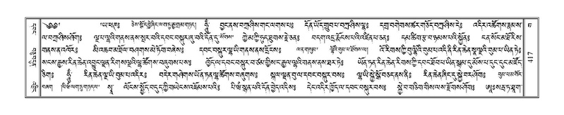 File:Terdzo-GA-021.pdf