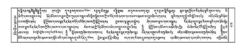 File:Terdzo-GA-021.pdf