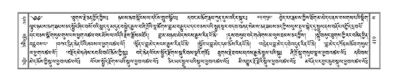 File:Terdzo-GA-021.pdf